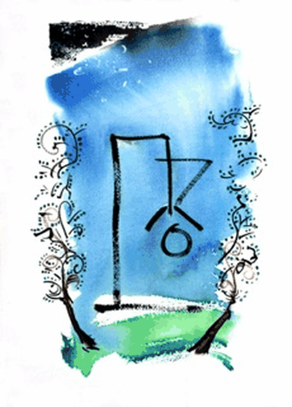 eco-arts